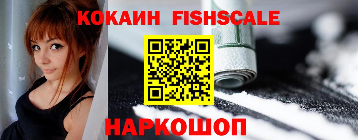 Cocaine Перу Кумертау