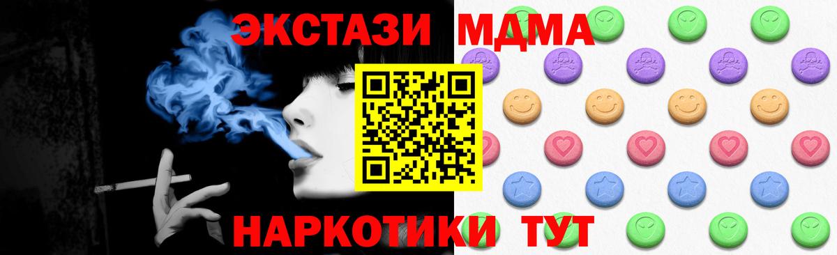 Экстази ешки Кумертау