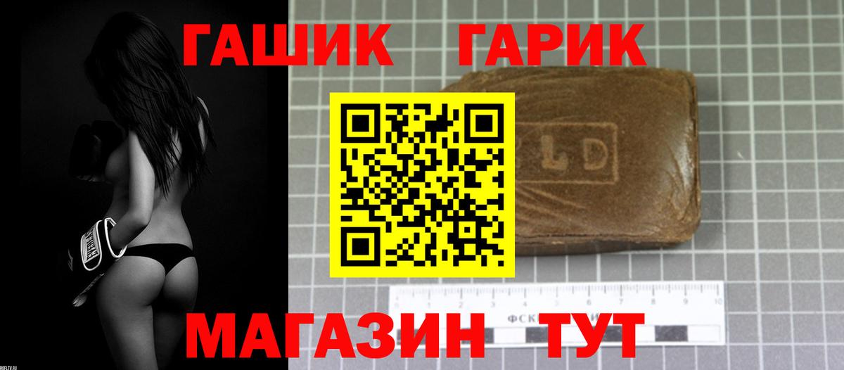 Гашиш хэш Кумертау