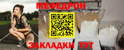 мескалин Изобильный