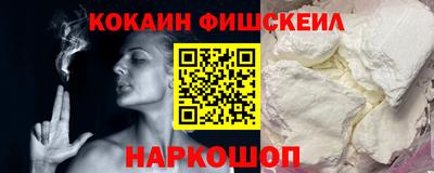 меф VHQ Ипатово