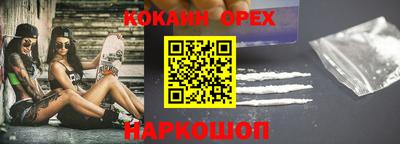 героин Ирбит