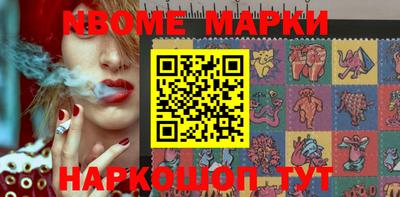 меф VHQ Ипатово