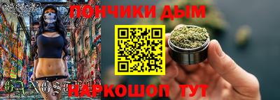 меф VHQ Ипатово
