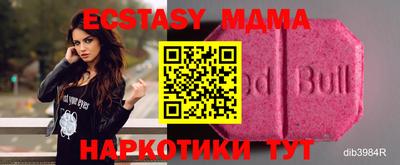 мескалин Изобильный