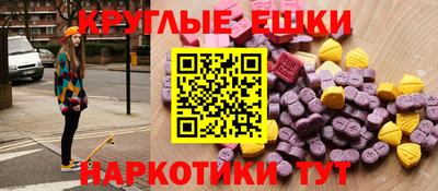меф VHQ Ипатово