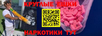 героин Ирбит
