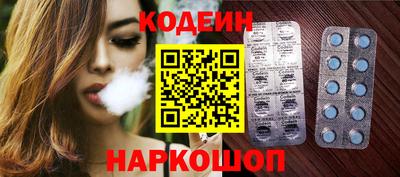 мескалин Изобильный