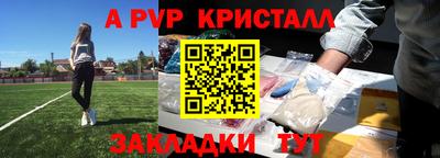 меф VHQ Ипатово