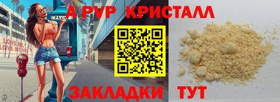 меф VHQ Ипатово