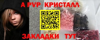 меф VHQ Ипатово