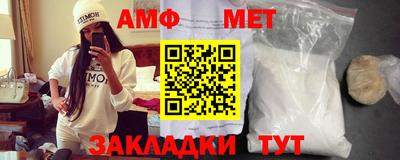 меф VHQ Ипатово