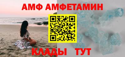 меф VHQ Ипатово