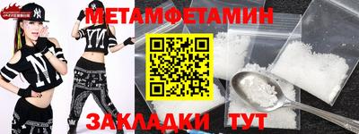 меф VHQ Ипатово