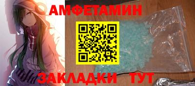 меф VHQ Ипатово