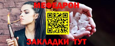 мескалин Изобильный