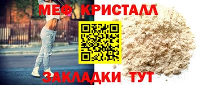 мескалин Изобильный