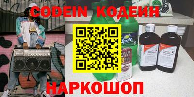 меф VHQ Ипатово