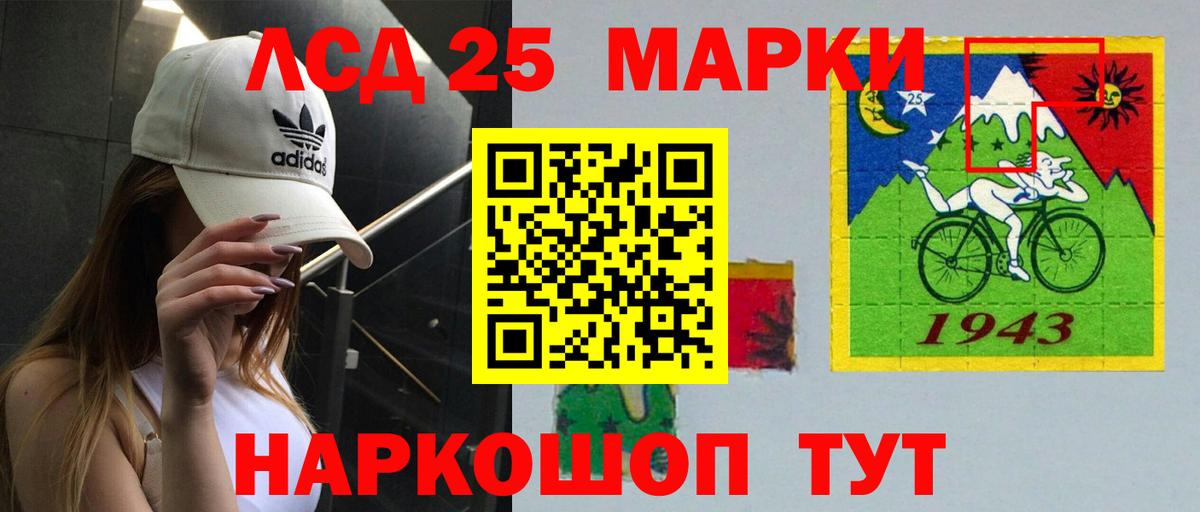 Лсд 25 экстази ecstasy Кумертау