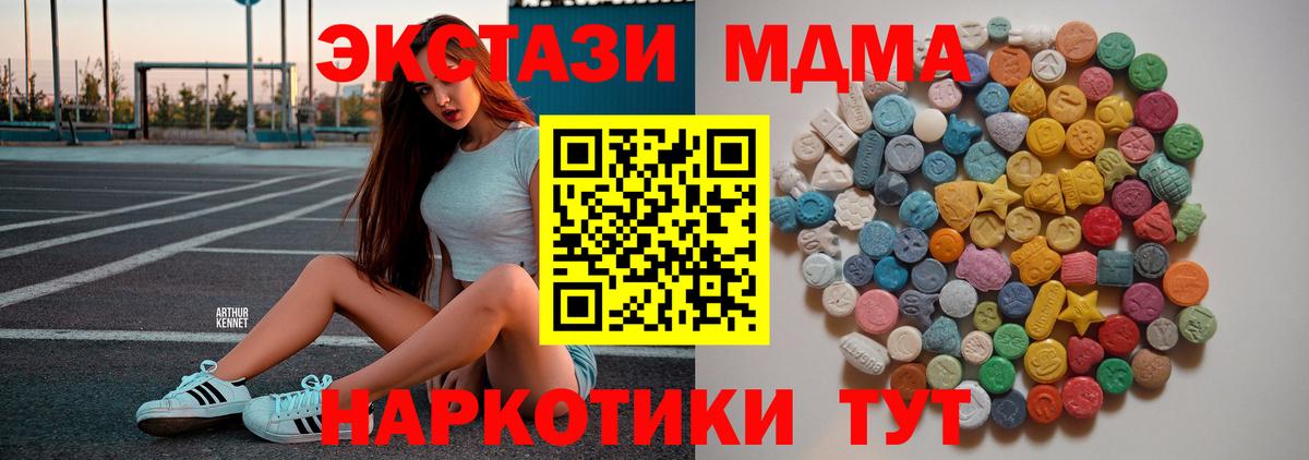 MDMA Molly Кумертау