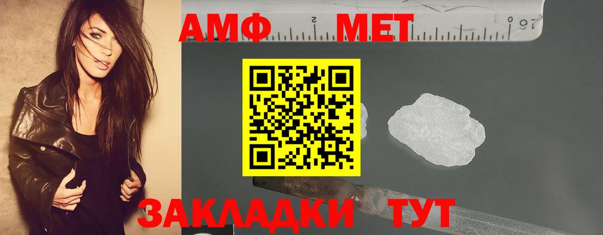 Метамфетамин Декстрометамфетамин 99.9%  Метамфетамин Декстрометамфетамин 99.9%  Кумертау  Вход с VPN 