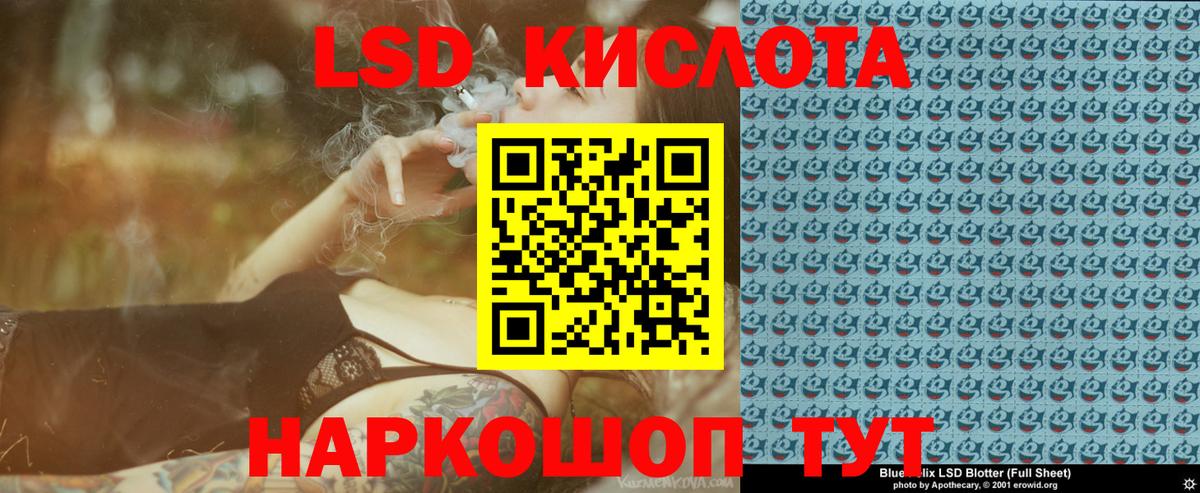 Марки NBOMe 1,8мг  Марки NBOMe 1,8мг  Кумертау  Наркотические марки  Вход с VPN 